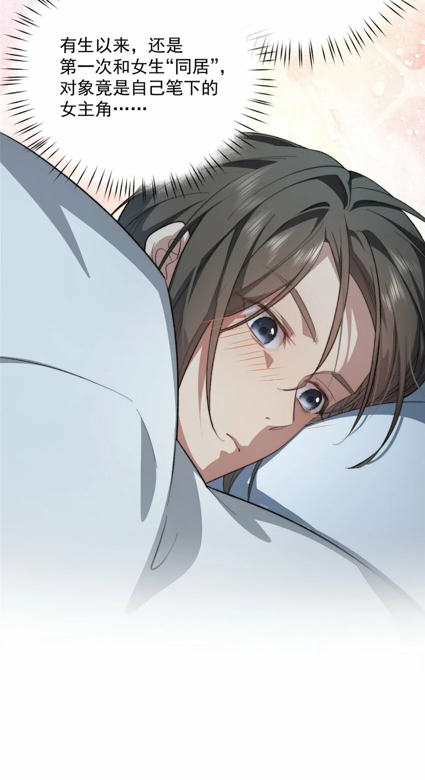 08 08 第37页