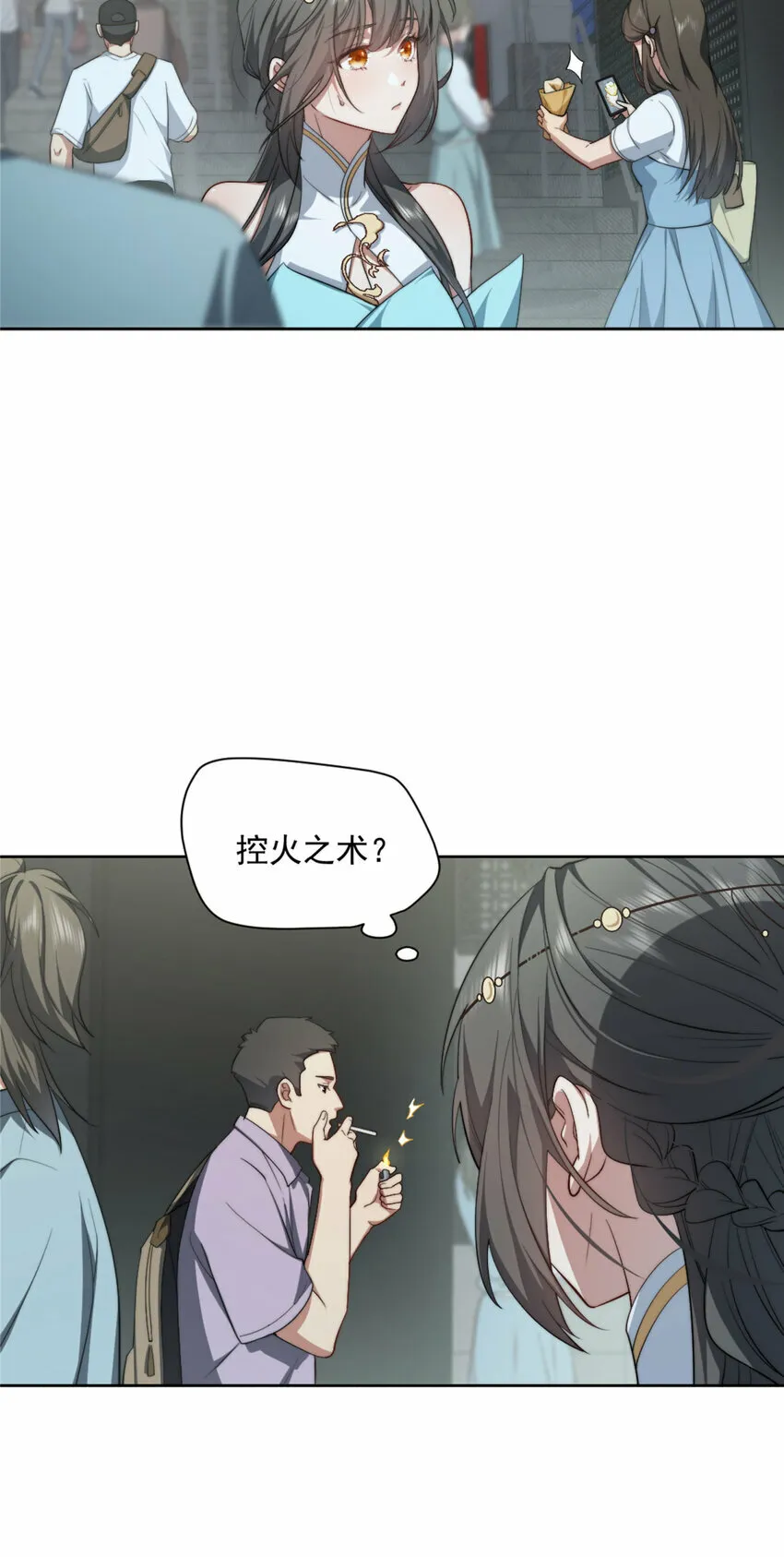 07 07 第6页