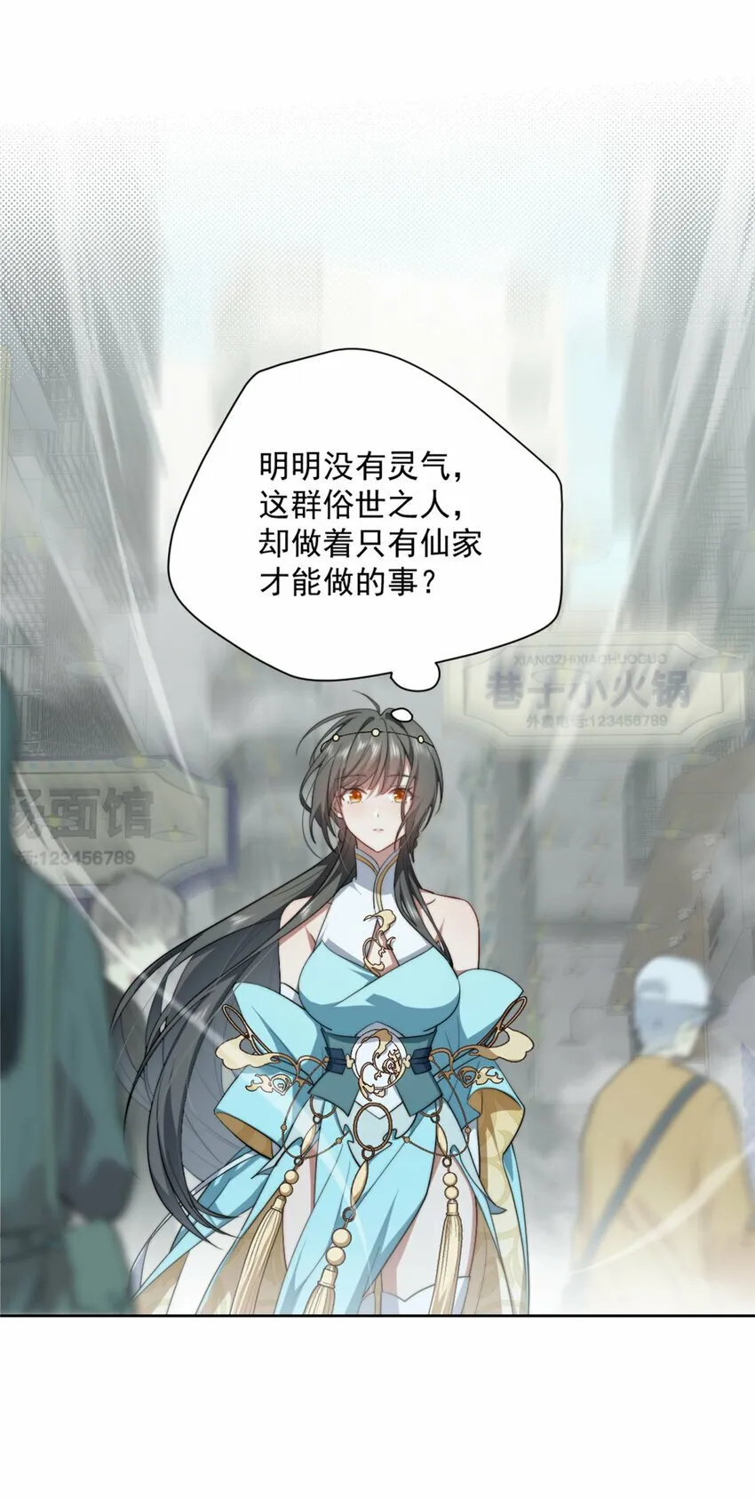 07 07 第7页