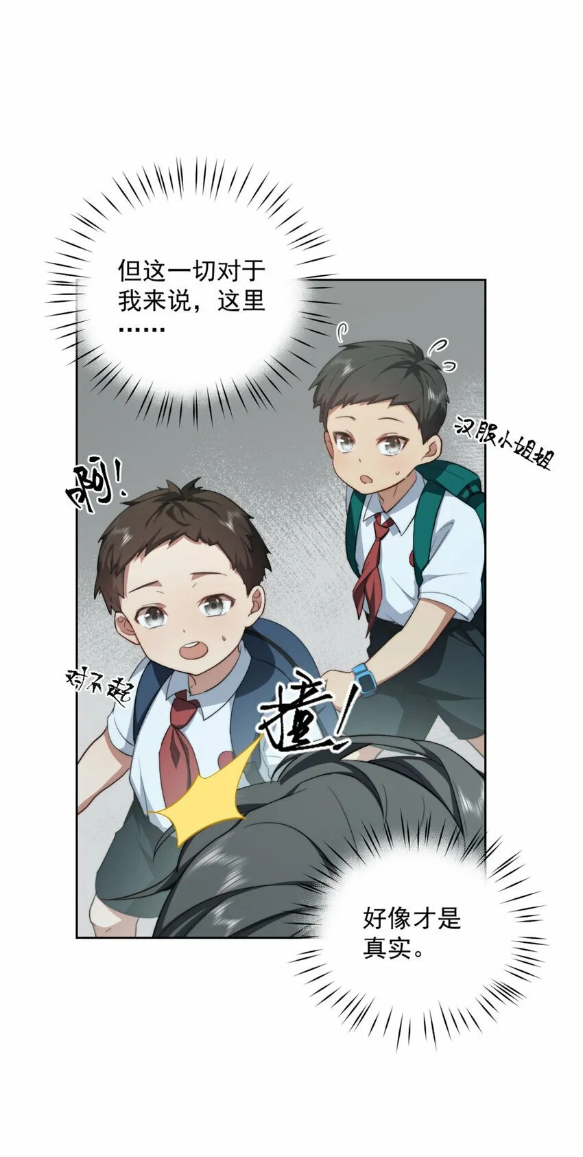 07 07 第8页