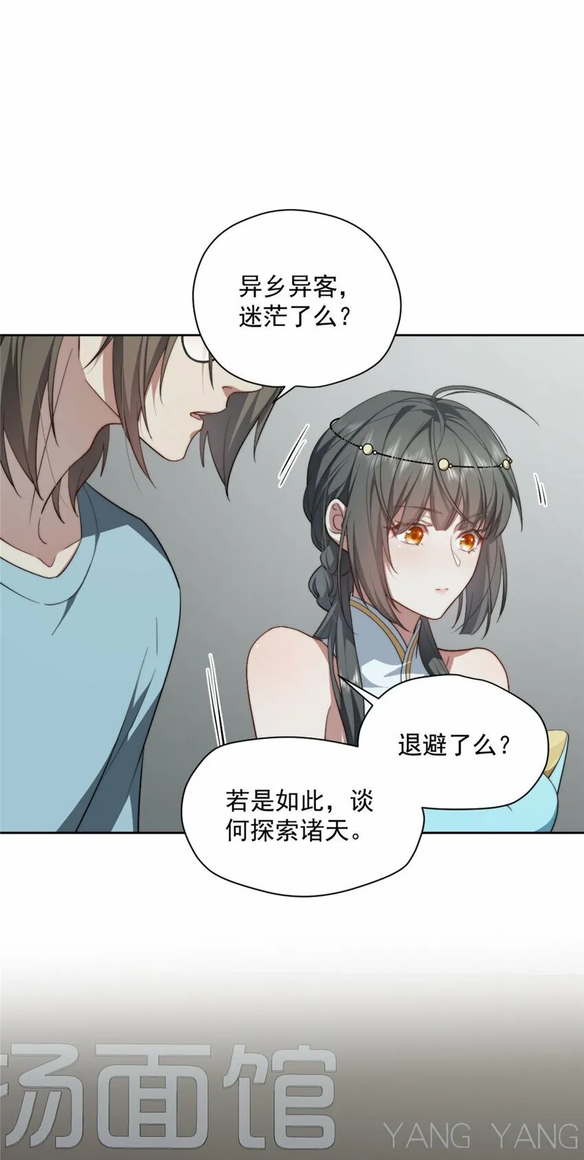 07 07 第9页