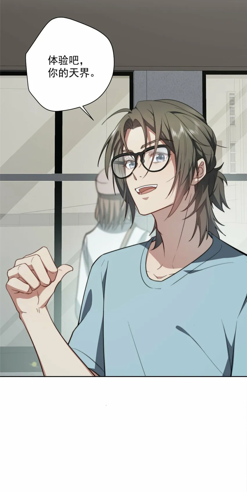 07 07 第10页
