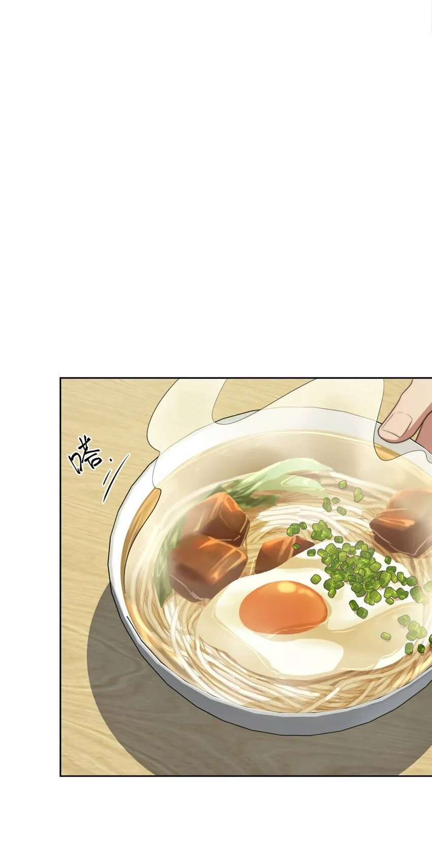 07 07 第11页