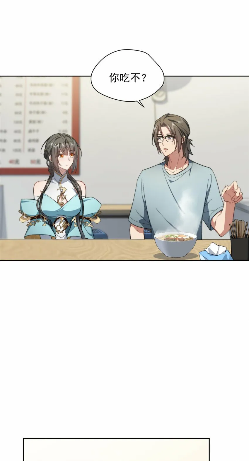07 07 第12页