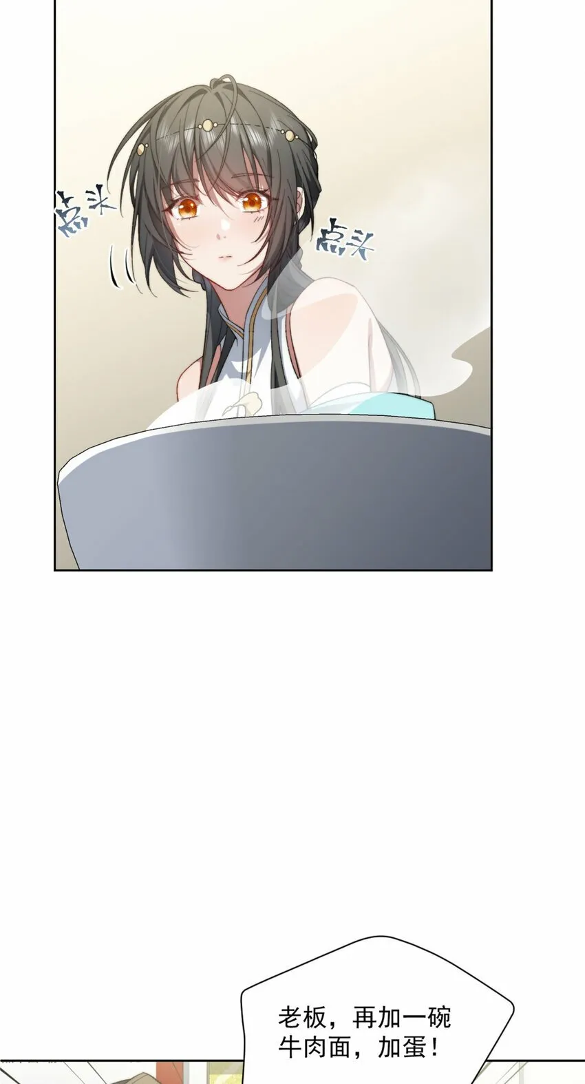 07 07 第13页