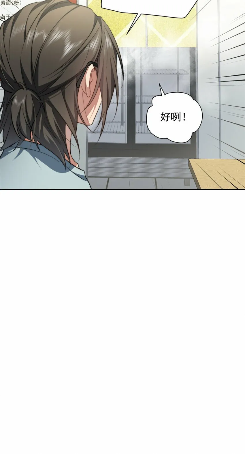 07 07 第14页