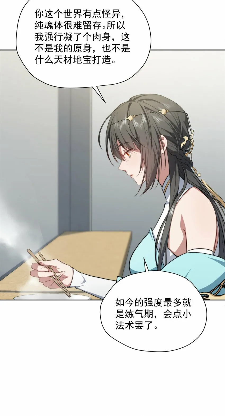 07 07 第17页