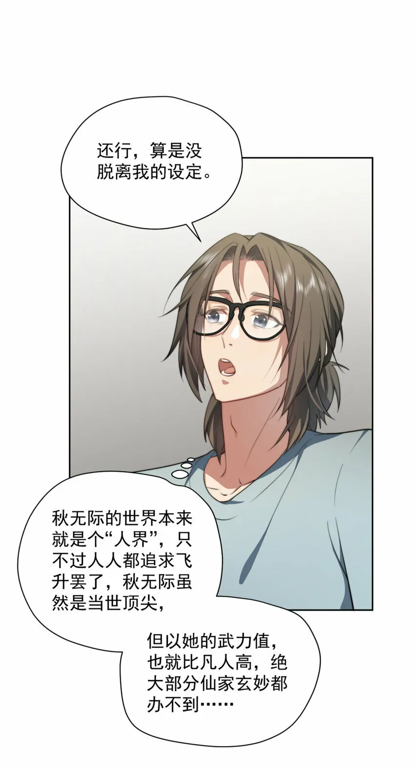 07 07 第18页