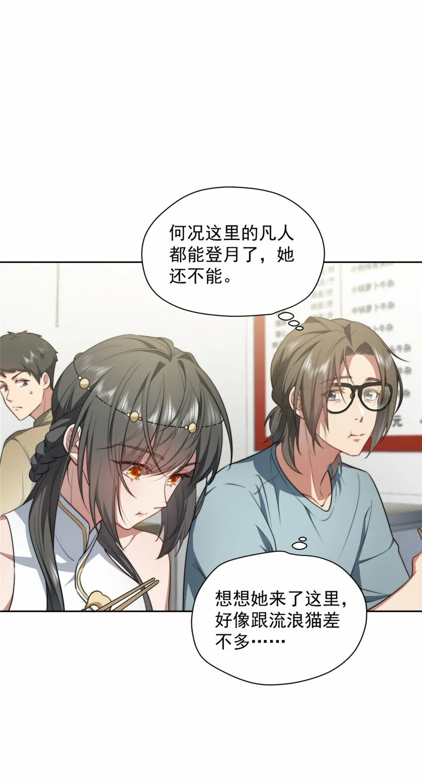 07 07 第19页
