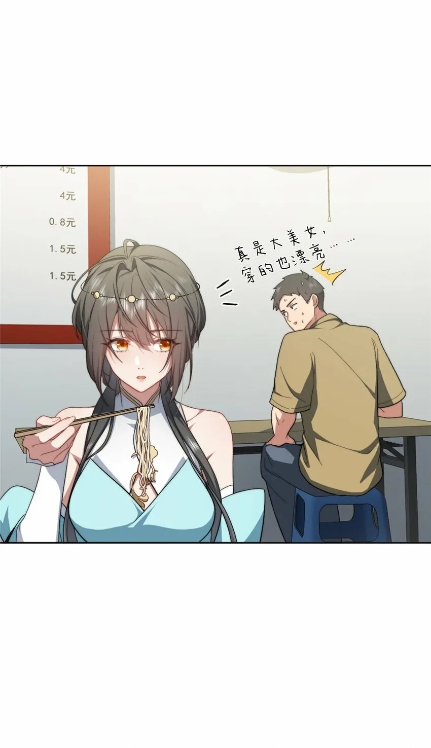 07 07 第20页