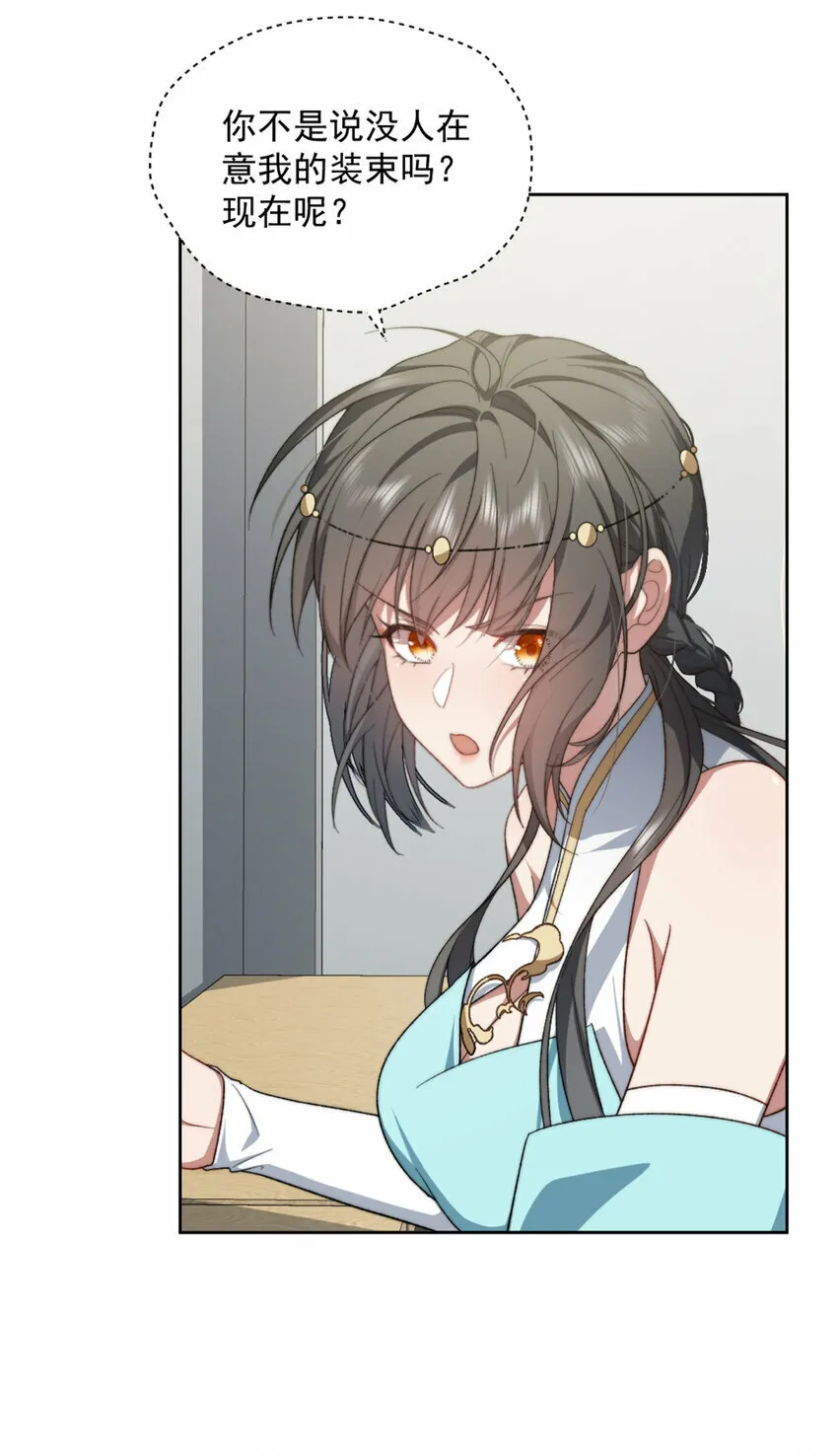 07 07 第21页