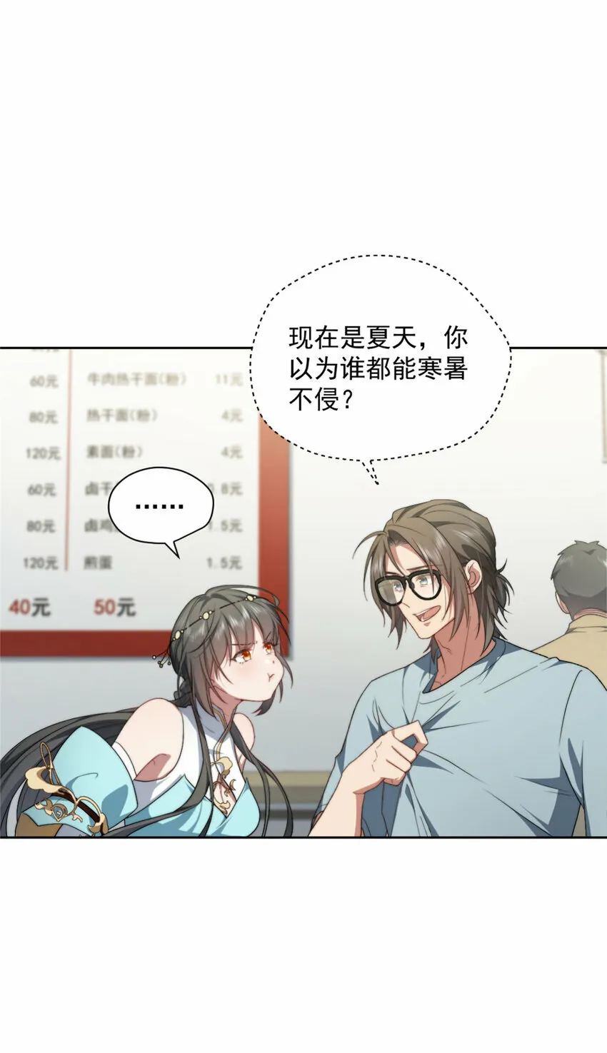 07 07 第22页
