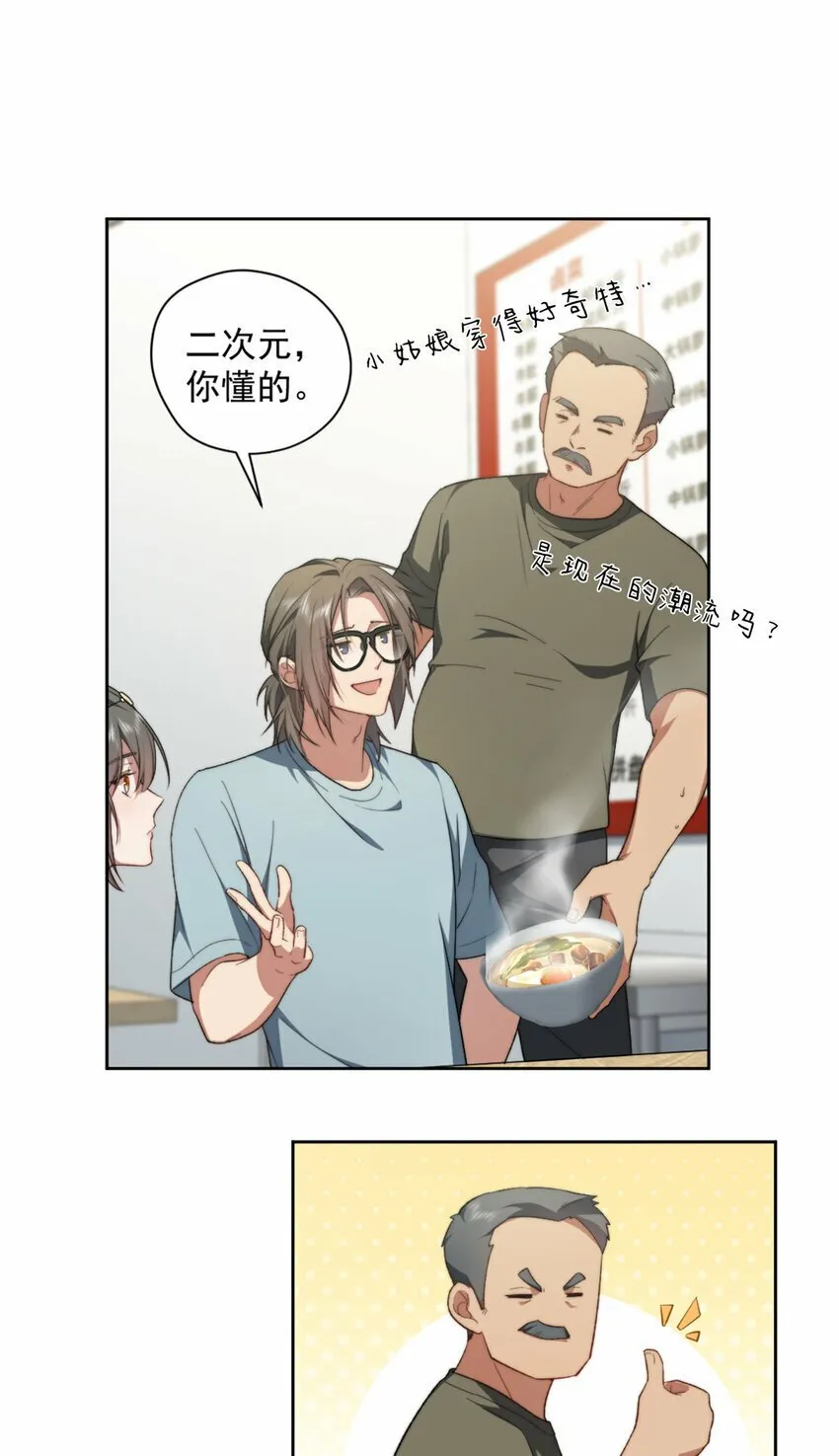 07 07 第23页
