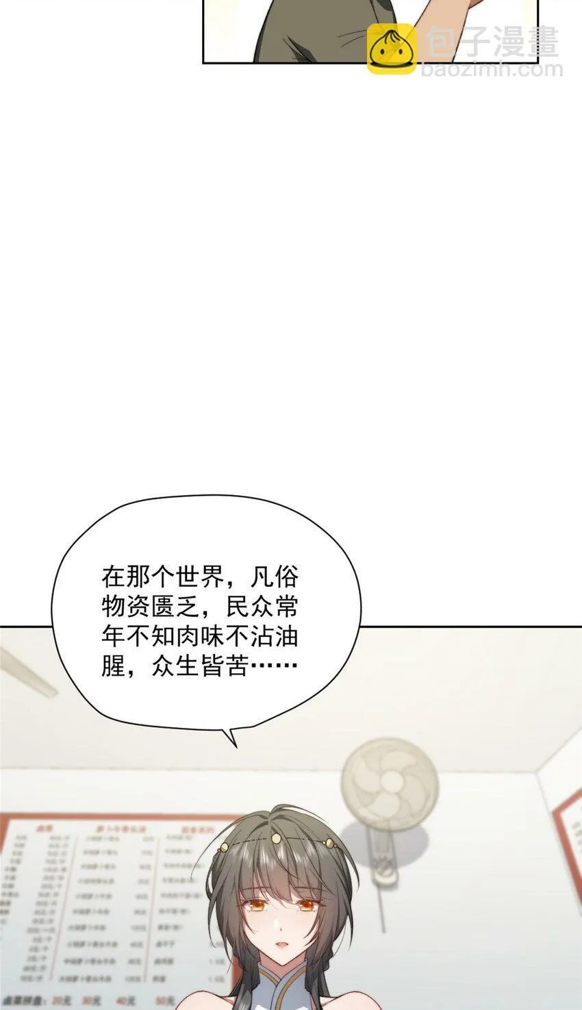 07 07 第24页