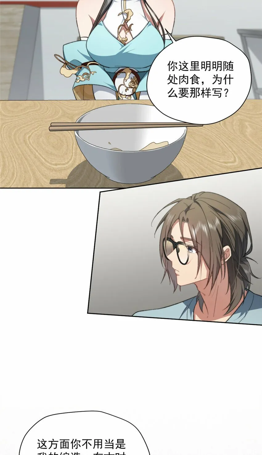 07 07 第25页