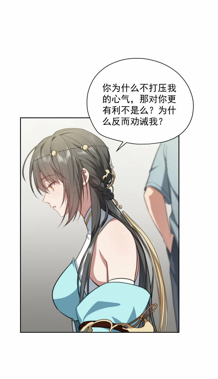 07 07 第27页