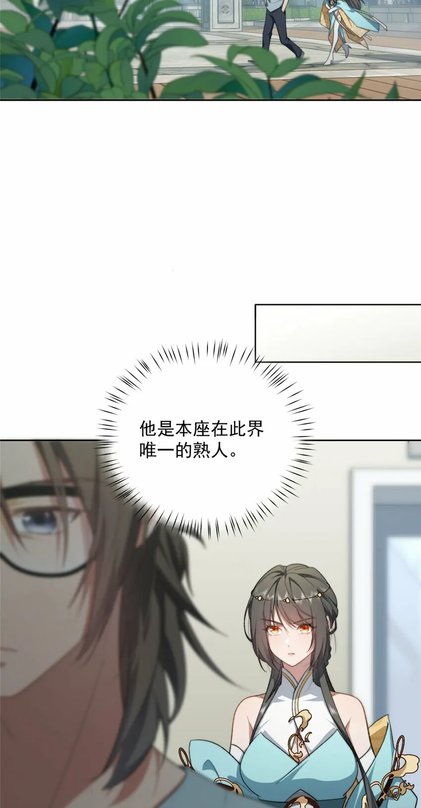 07 07 第31页