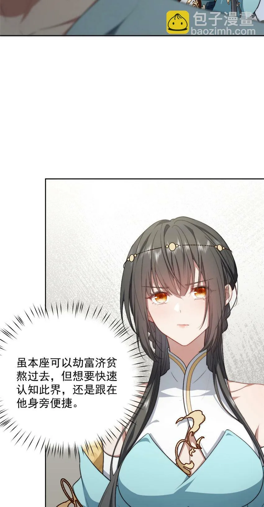 07 07 第32页