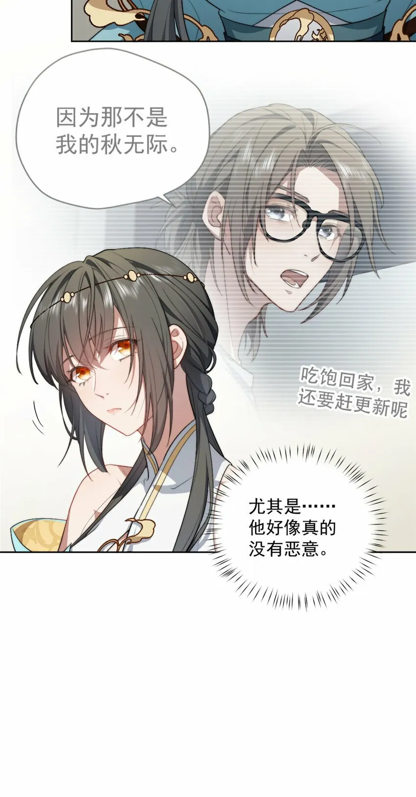 07 07 第33页