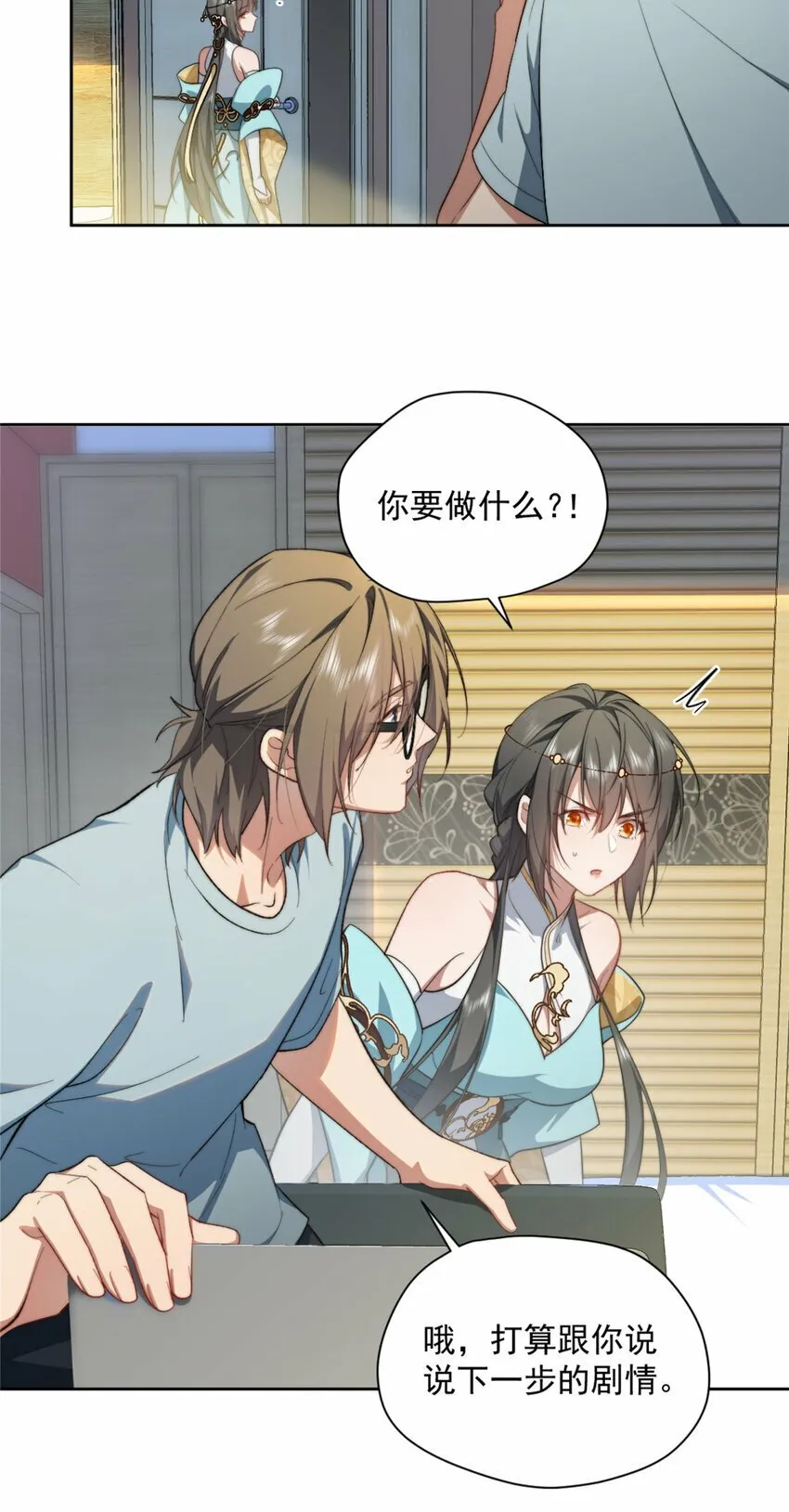 07 07 第35页