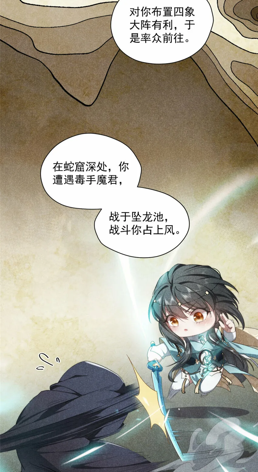 07 07 第37页