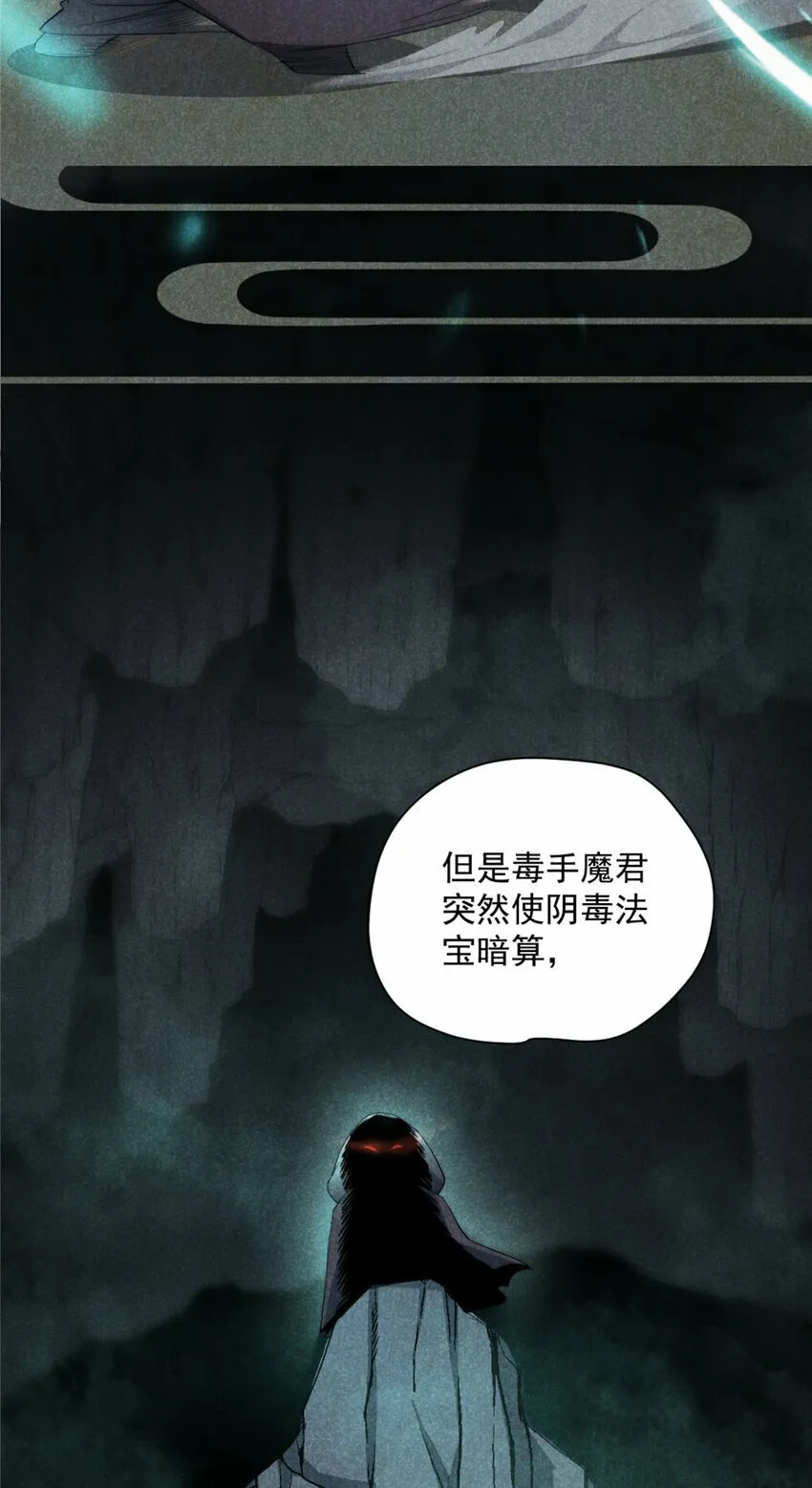 07 07 第38页