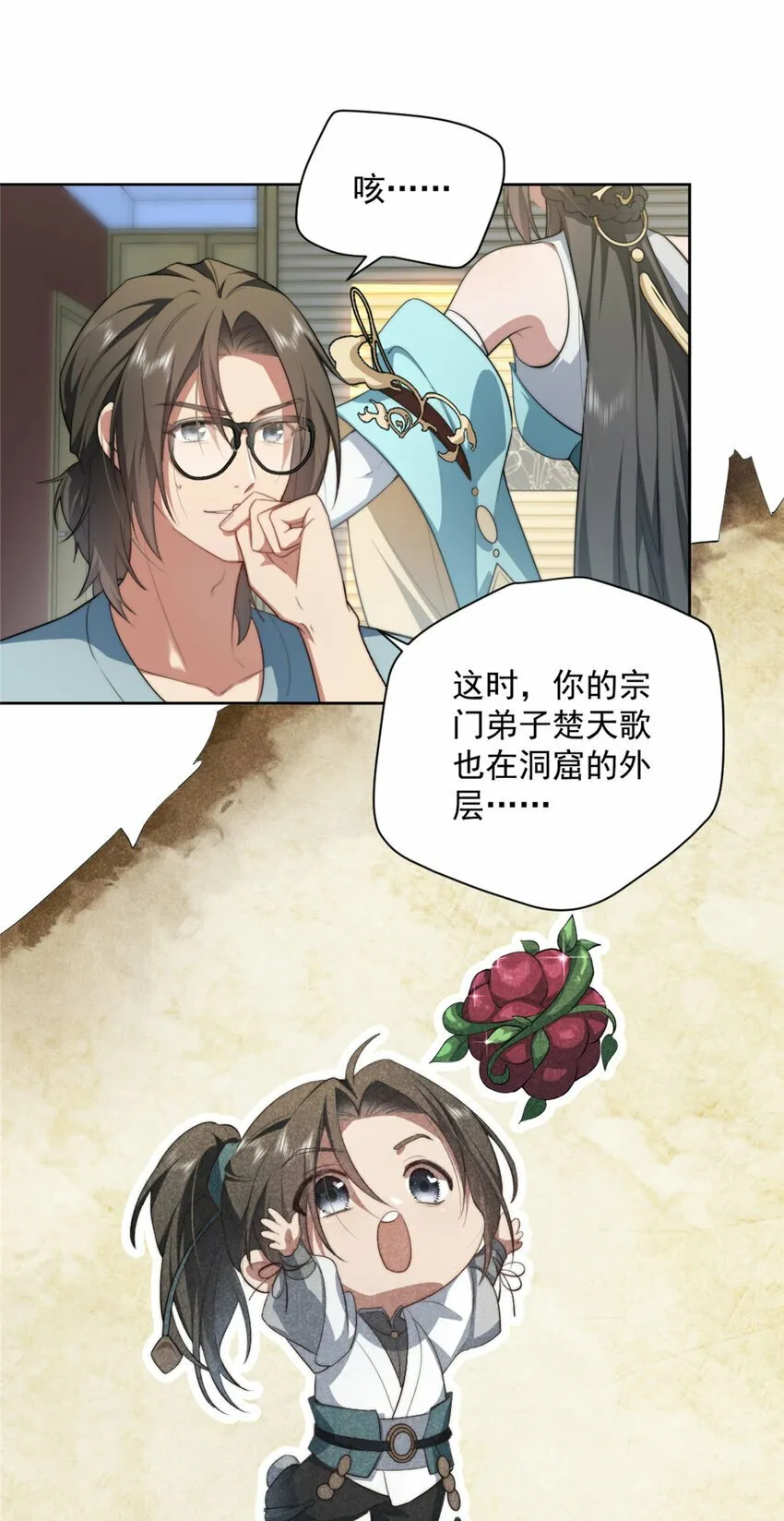 07 07 第41页