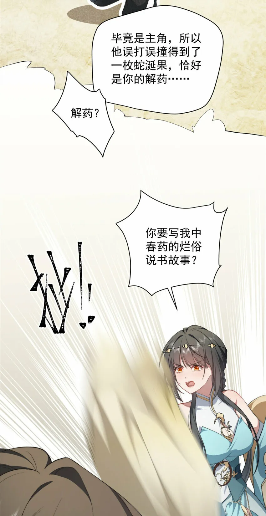 07 07 第42页