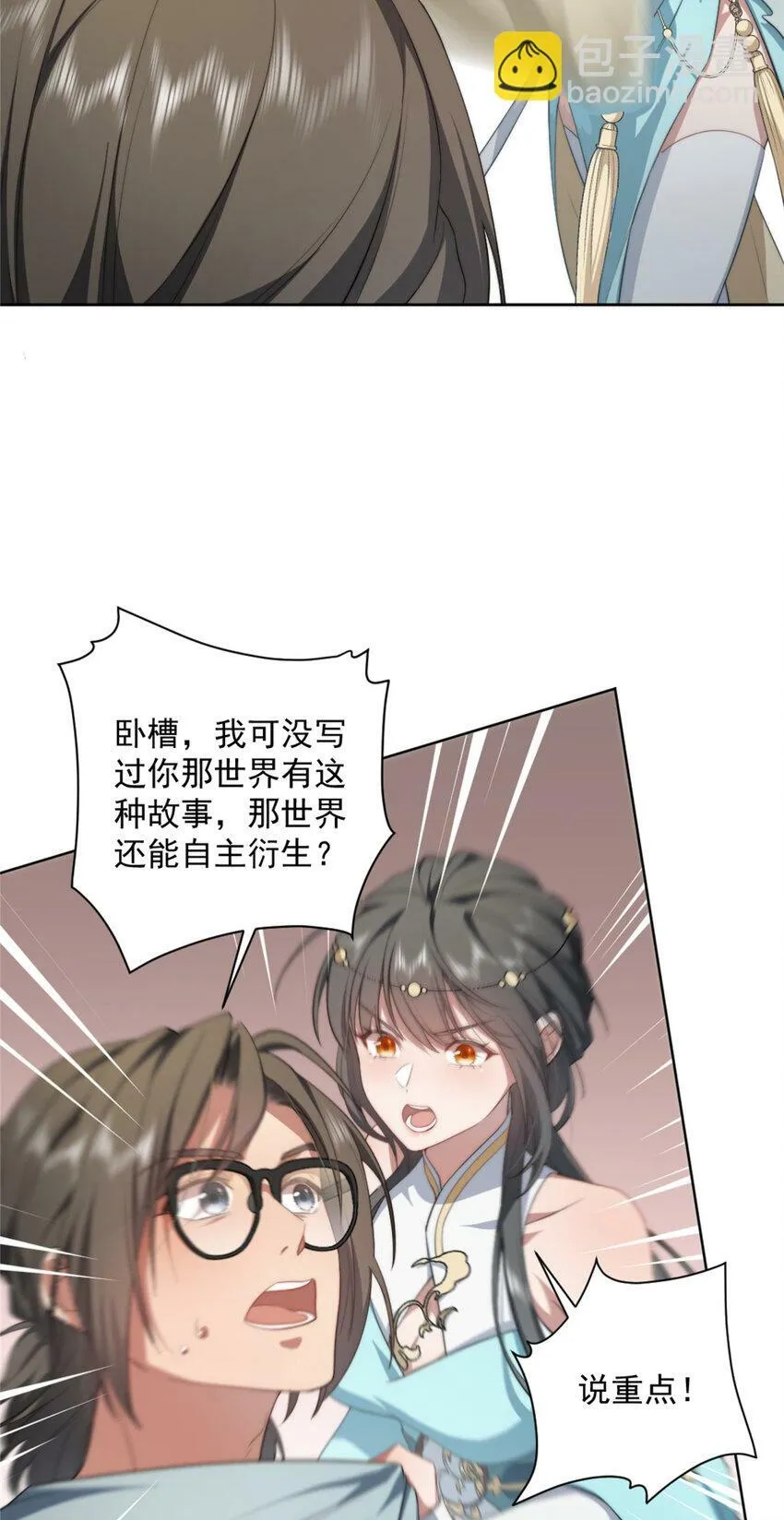 07 07 第43页
