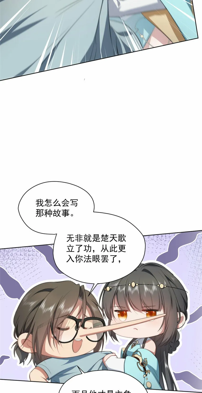 07 07 第44页