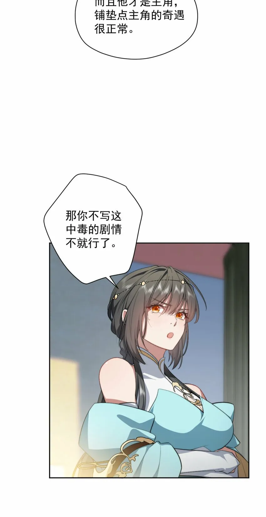 07 07 第45页