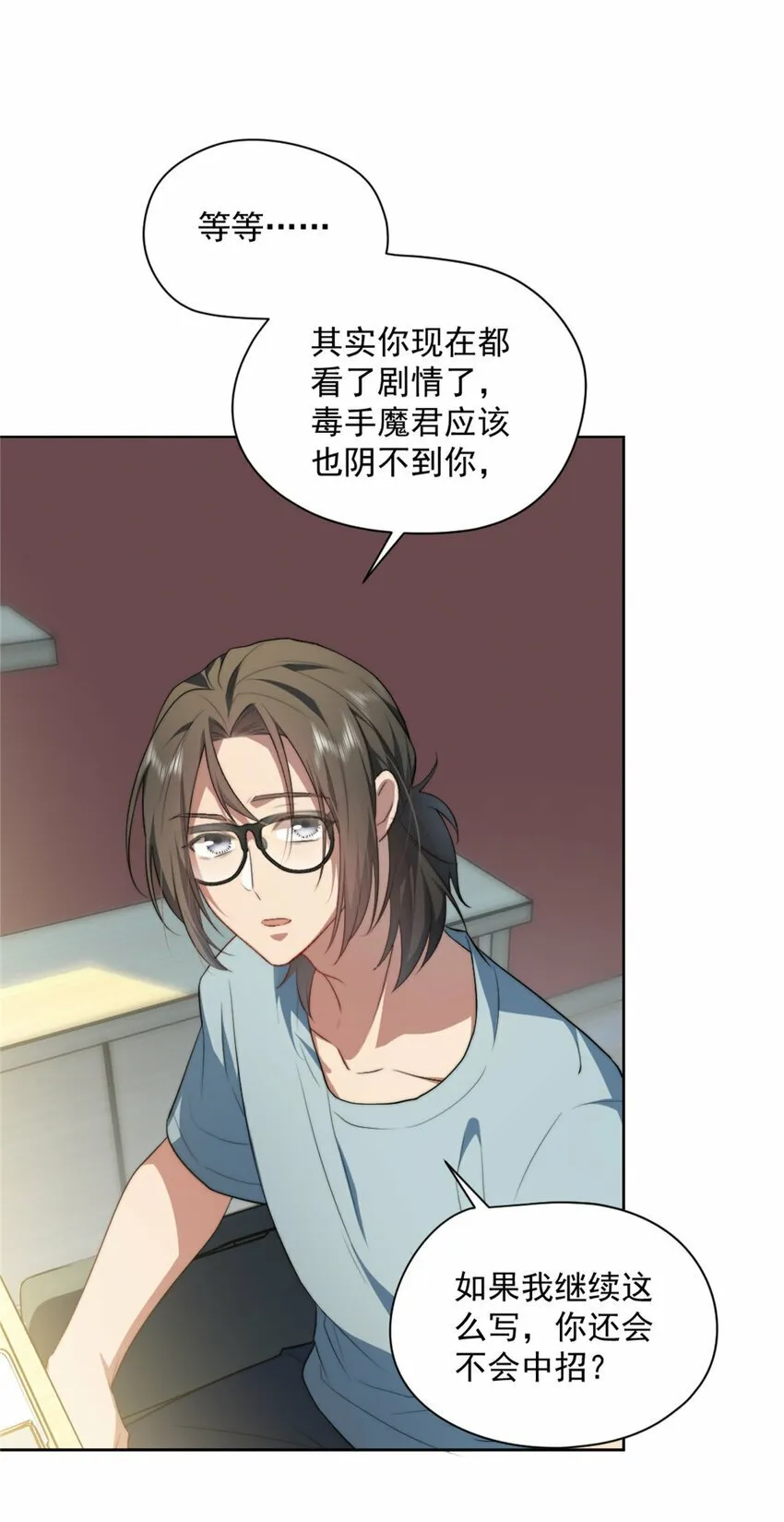 07 07 第46页