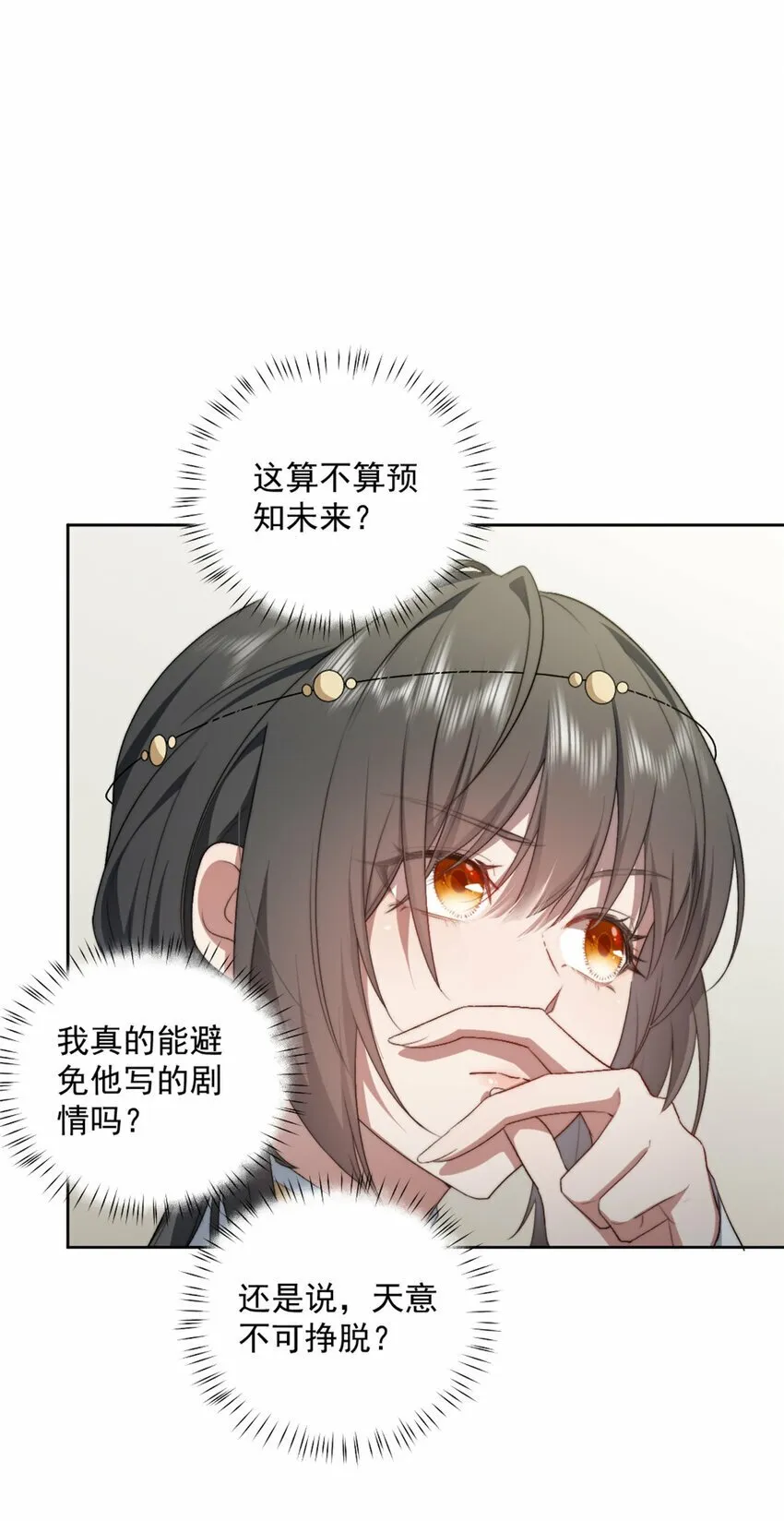 07 07 第47页