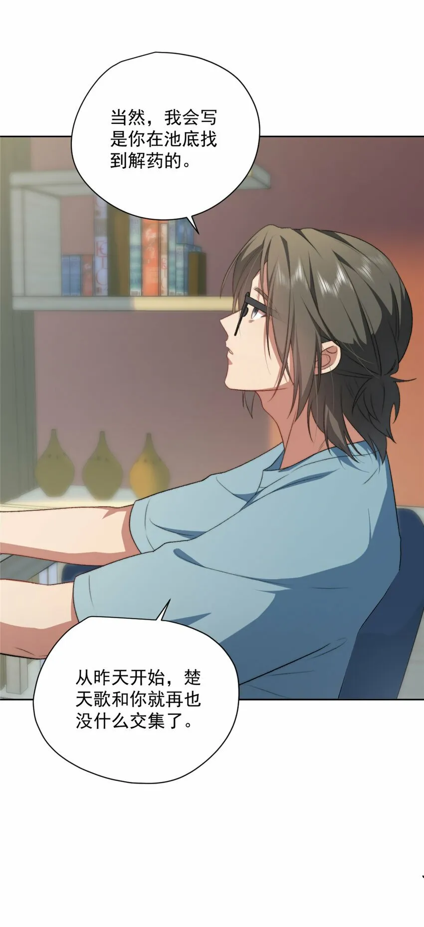 07 07 第48页