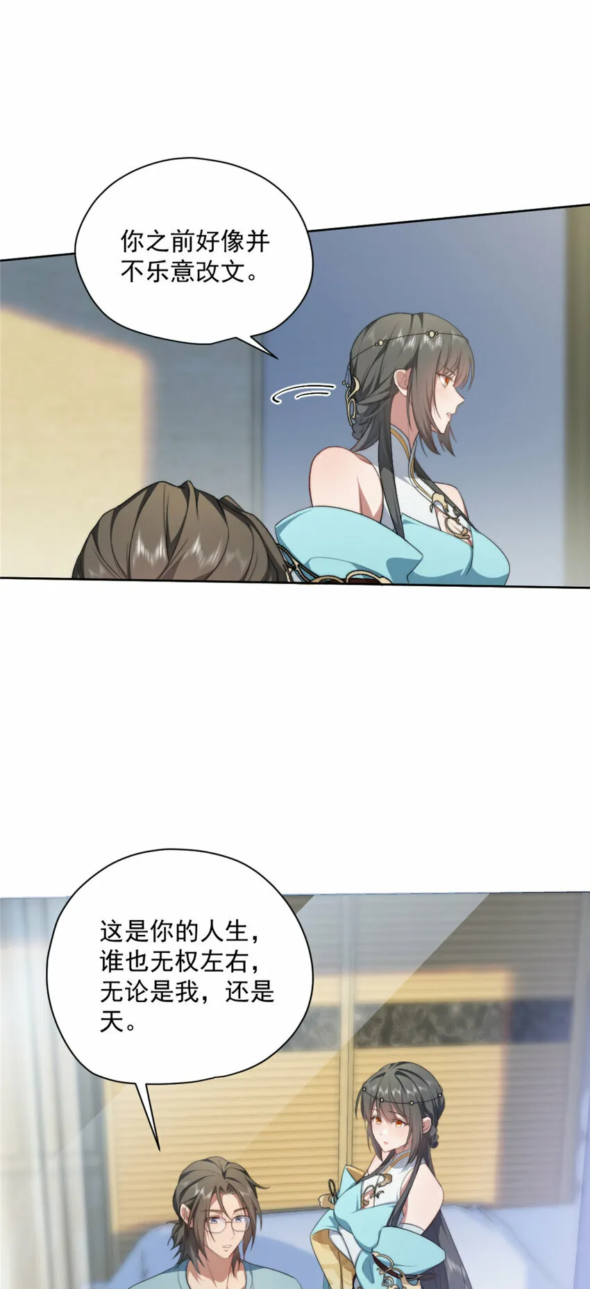 07 07 第49页