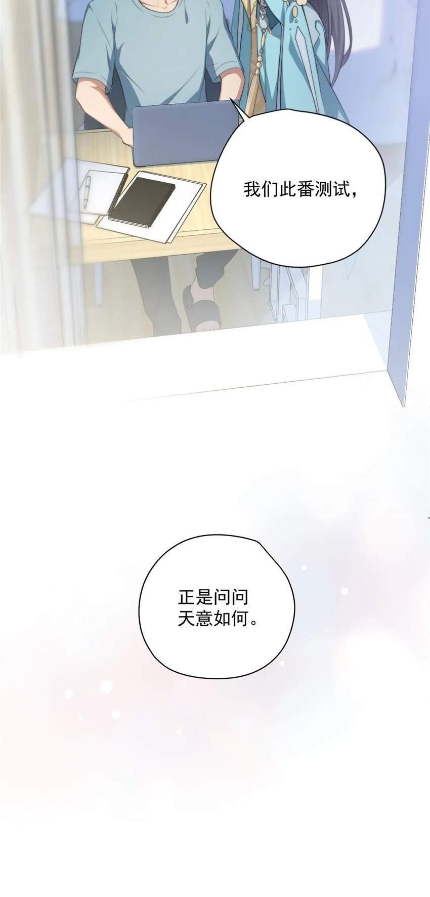 07 07 第50页
