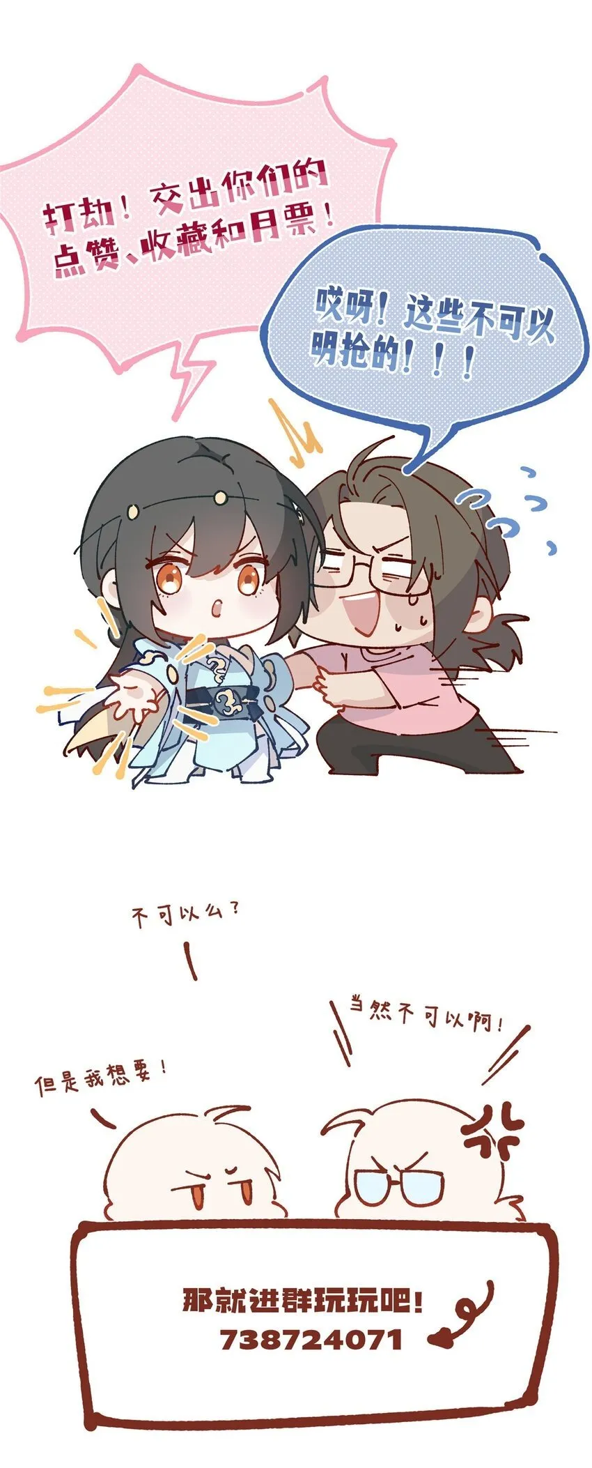 07 07 第51页