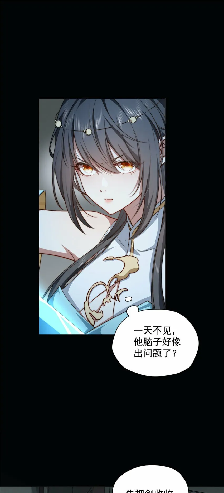 06 06 第3页