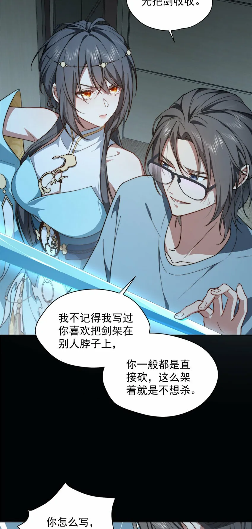 06 06 第4页