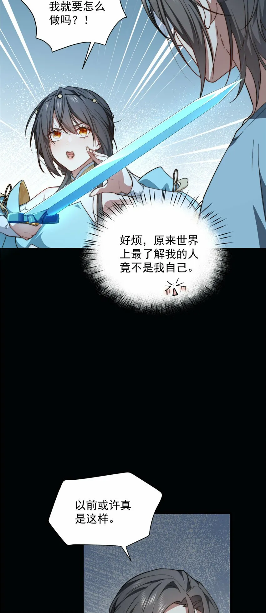 06 06 第5页