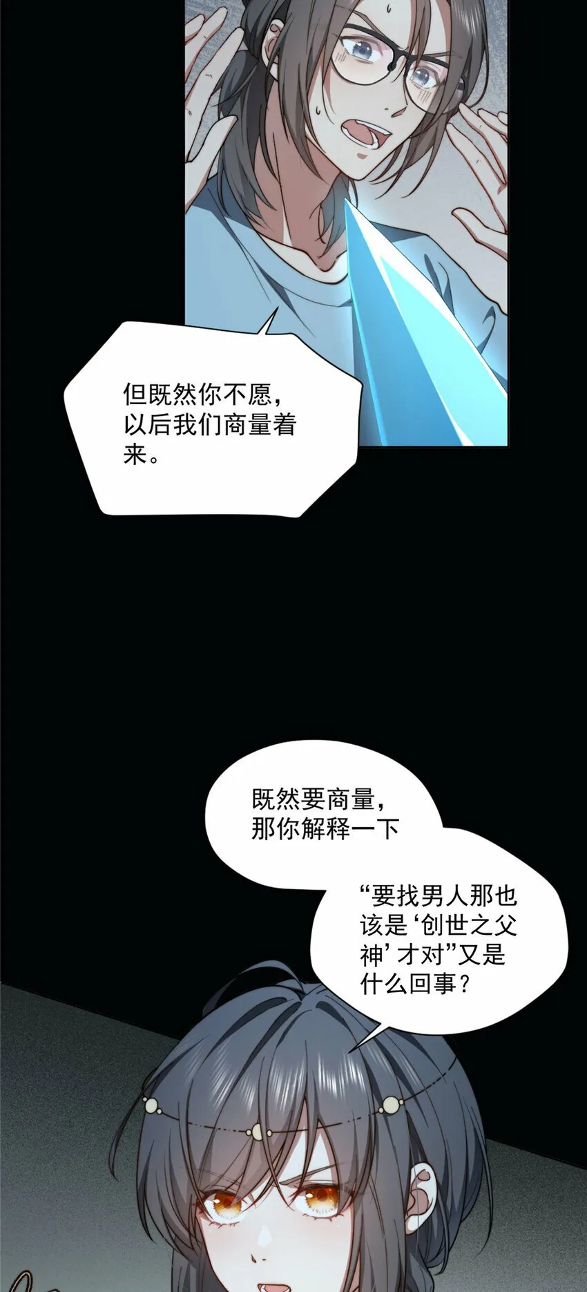 06 06 第6页