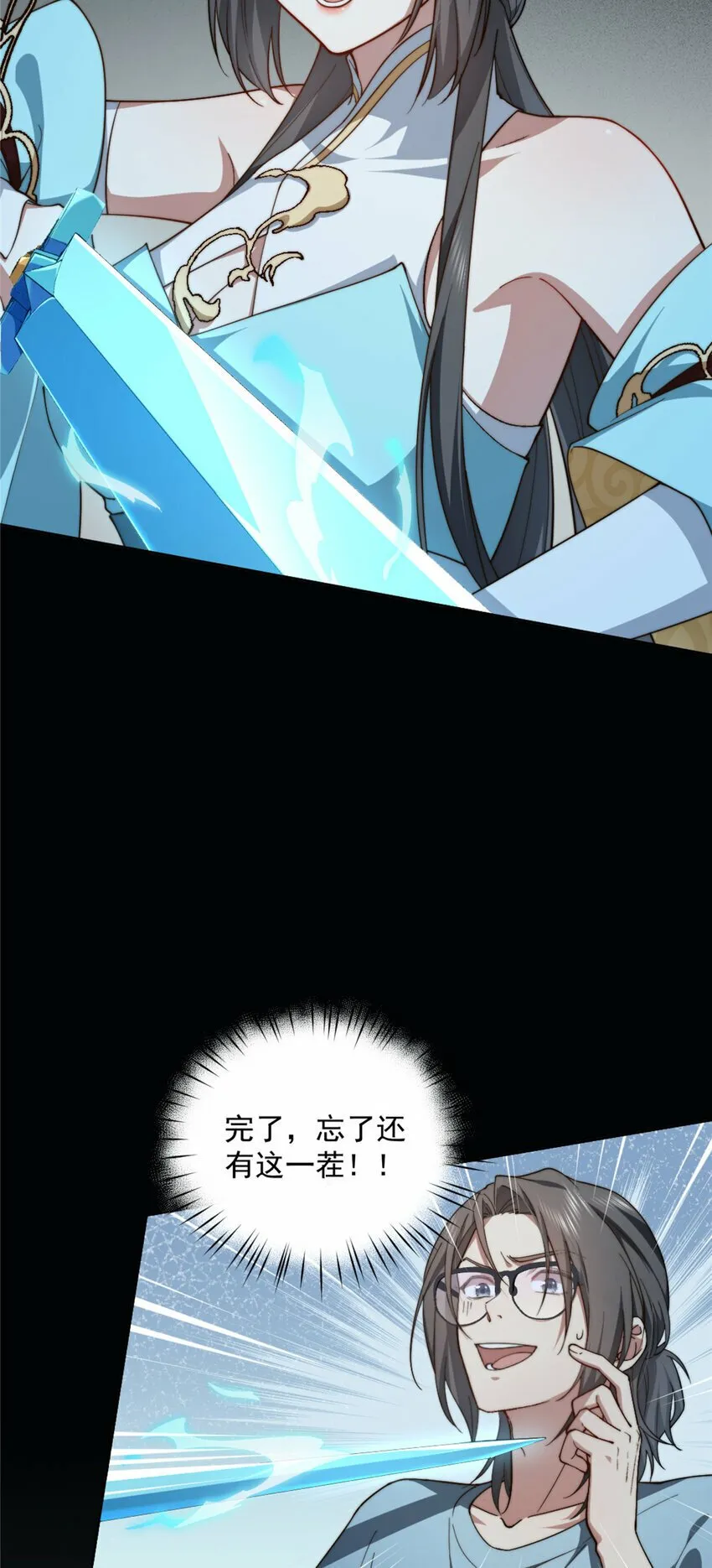 06 06 第7页