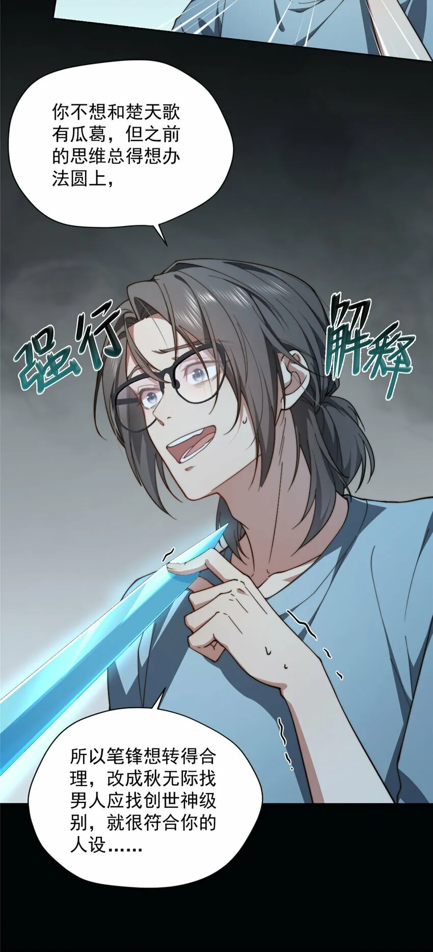 06 06 第8页