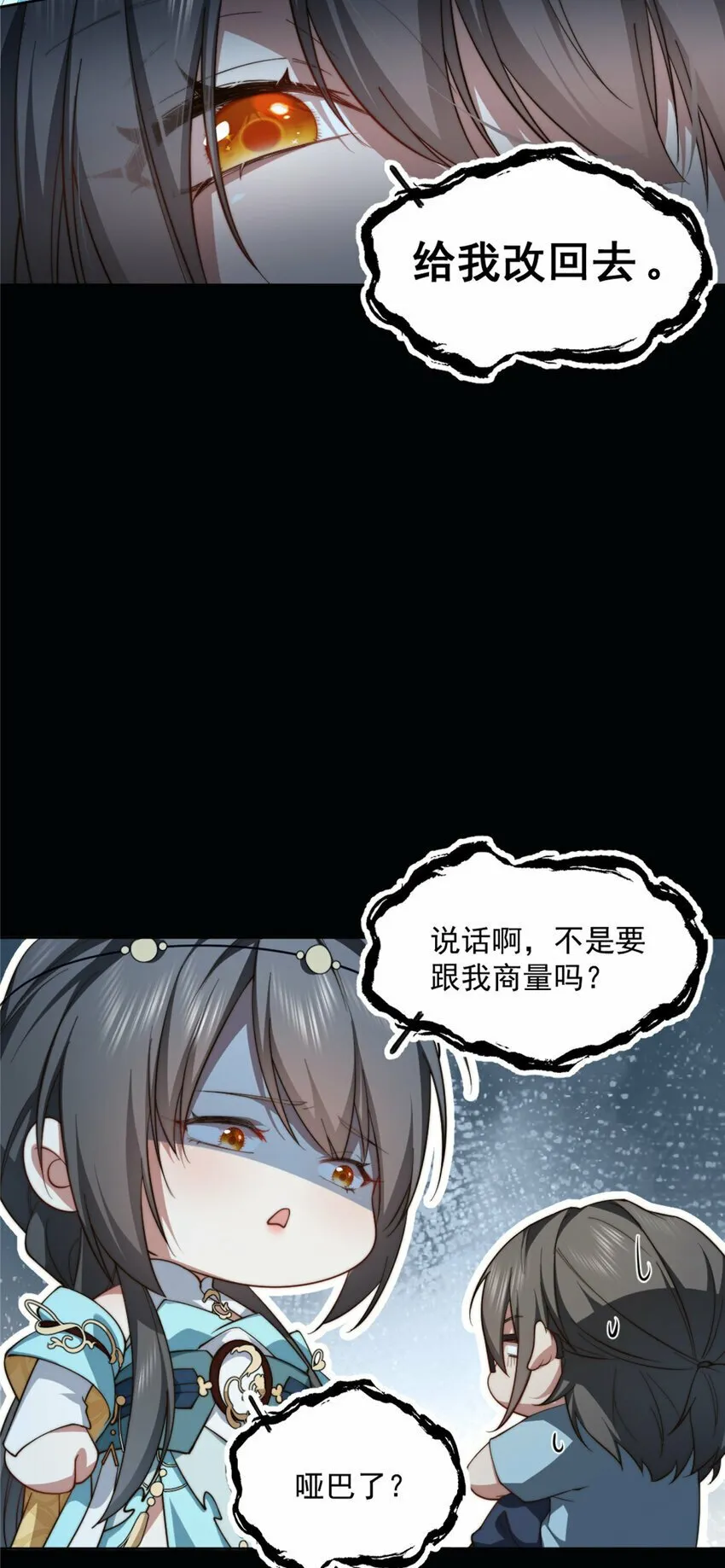 06 06 第10页