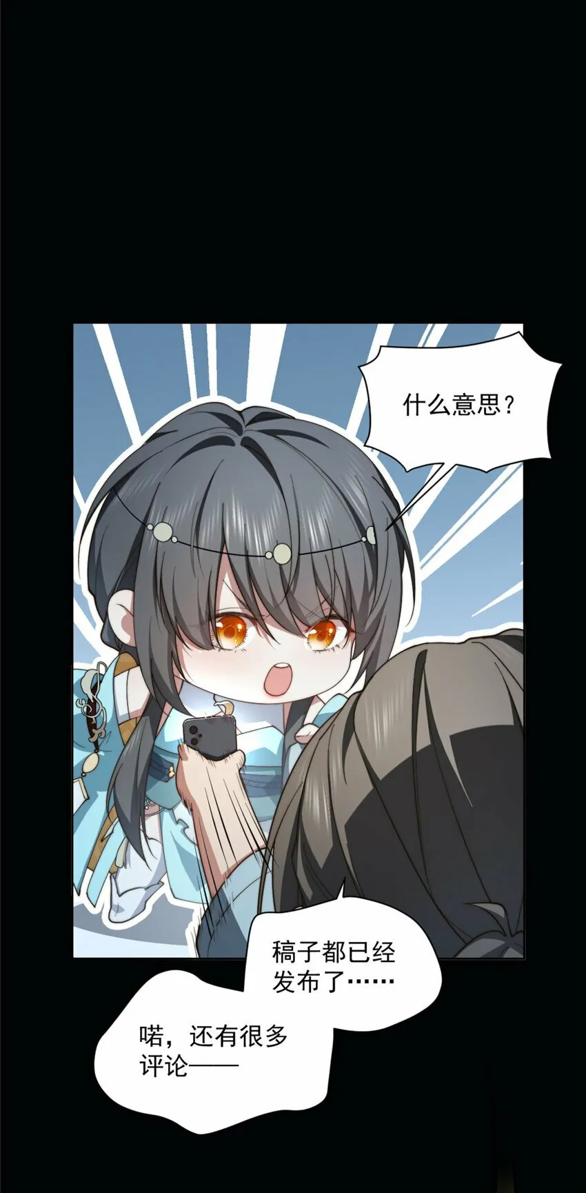 06 06 第12页