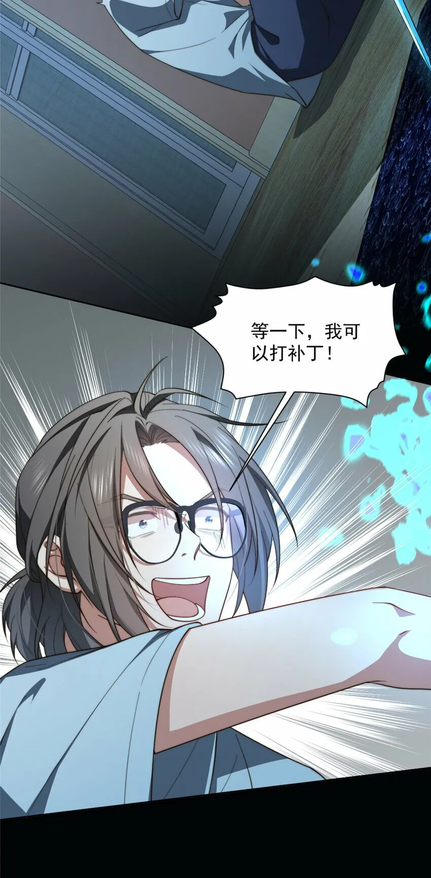 06 06 第15页