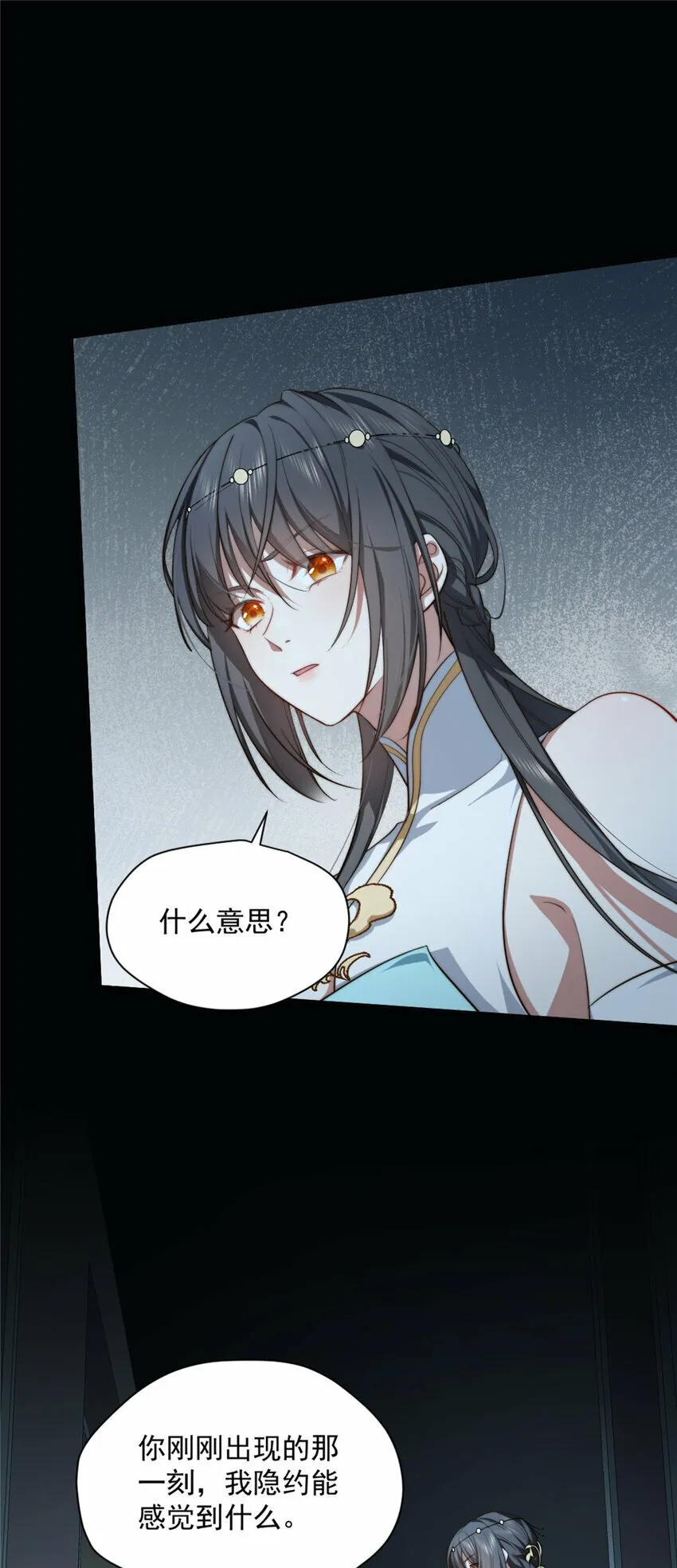 06 06 第16页
