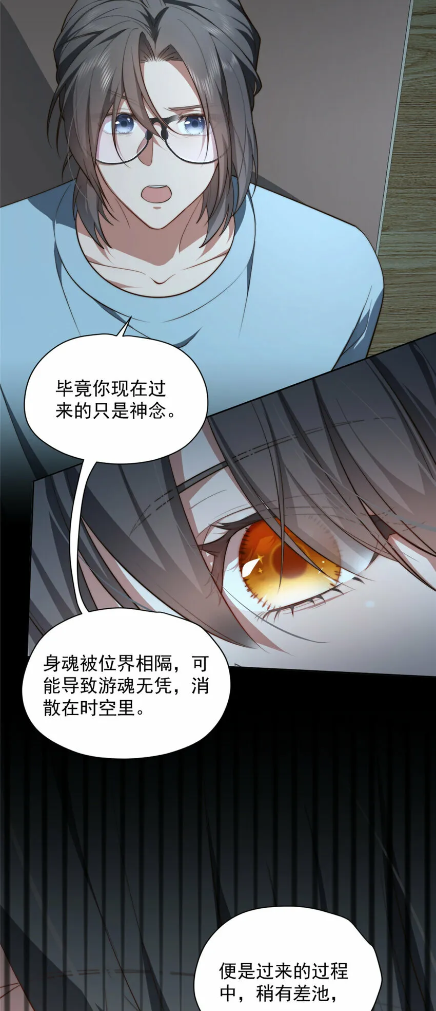 06 06 第18页