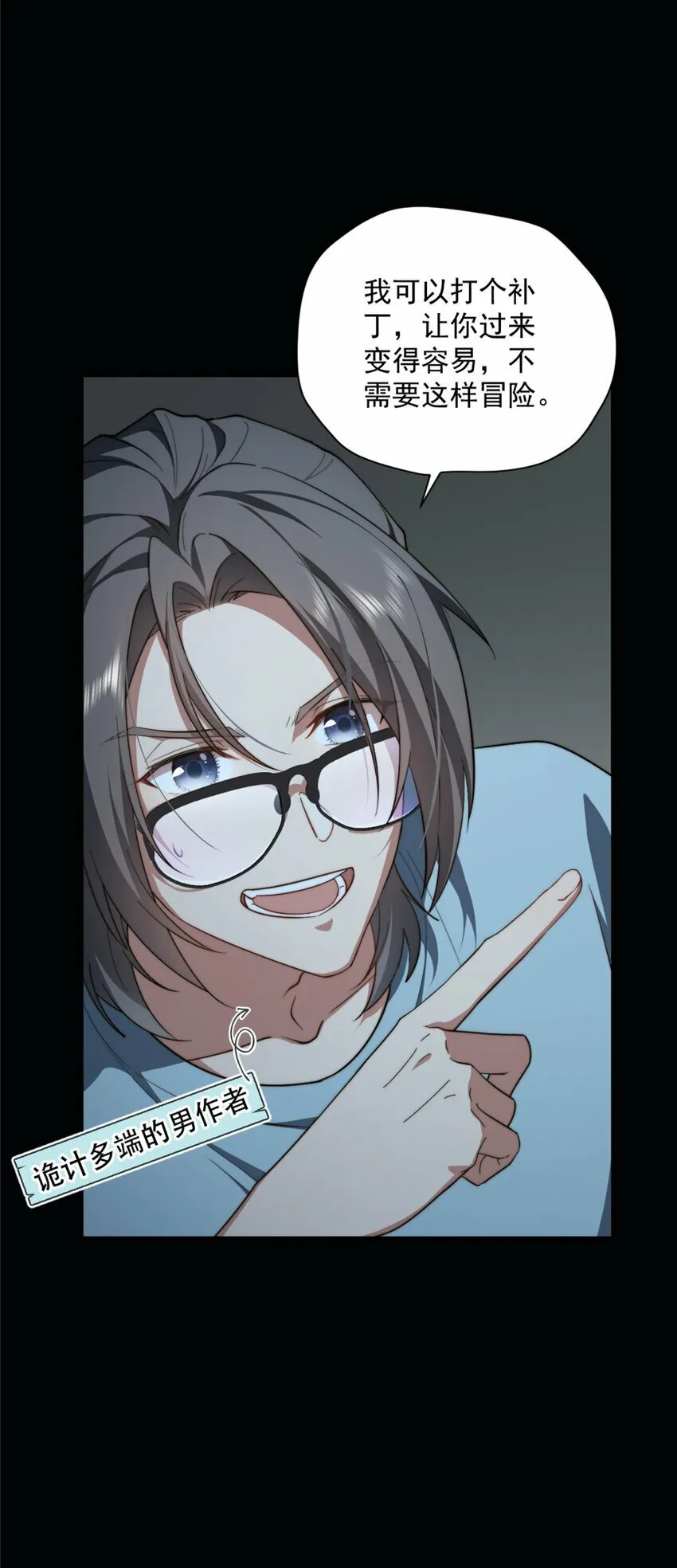 06 06 第21页
