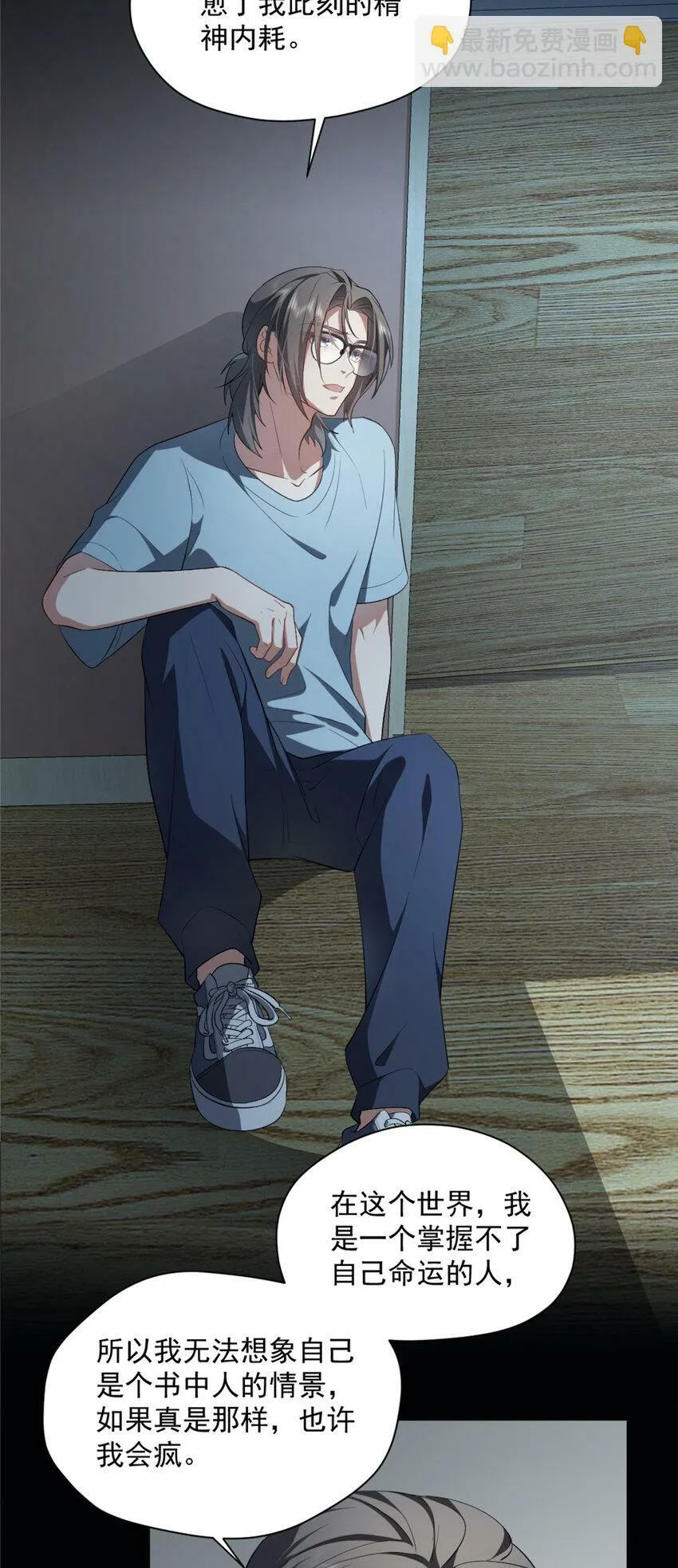 06 06 第23页